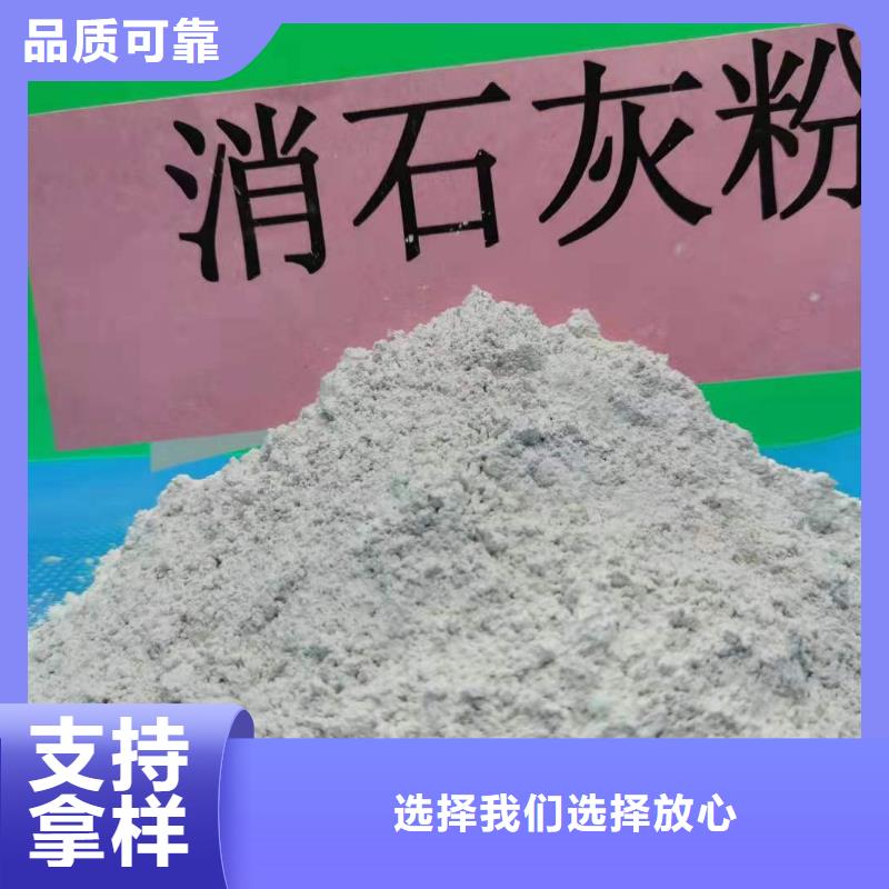 信誉好的灰钙粉公司