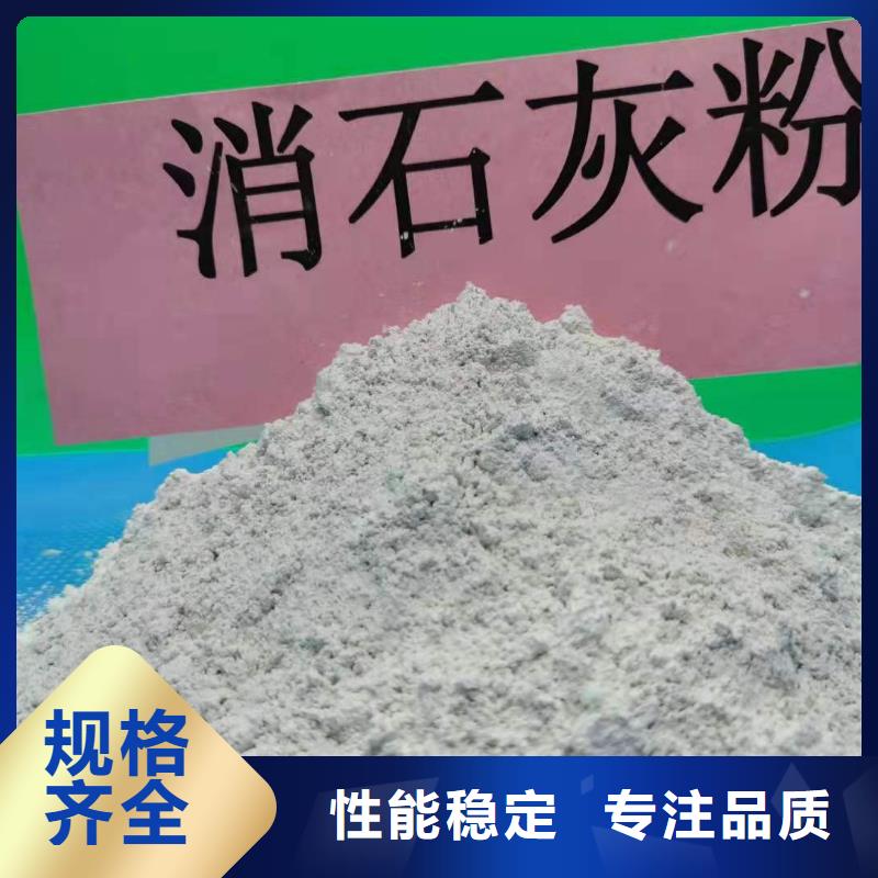 值得信赖的高活性钙基脱硫剂配方公司