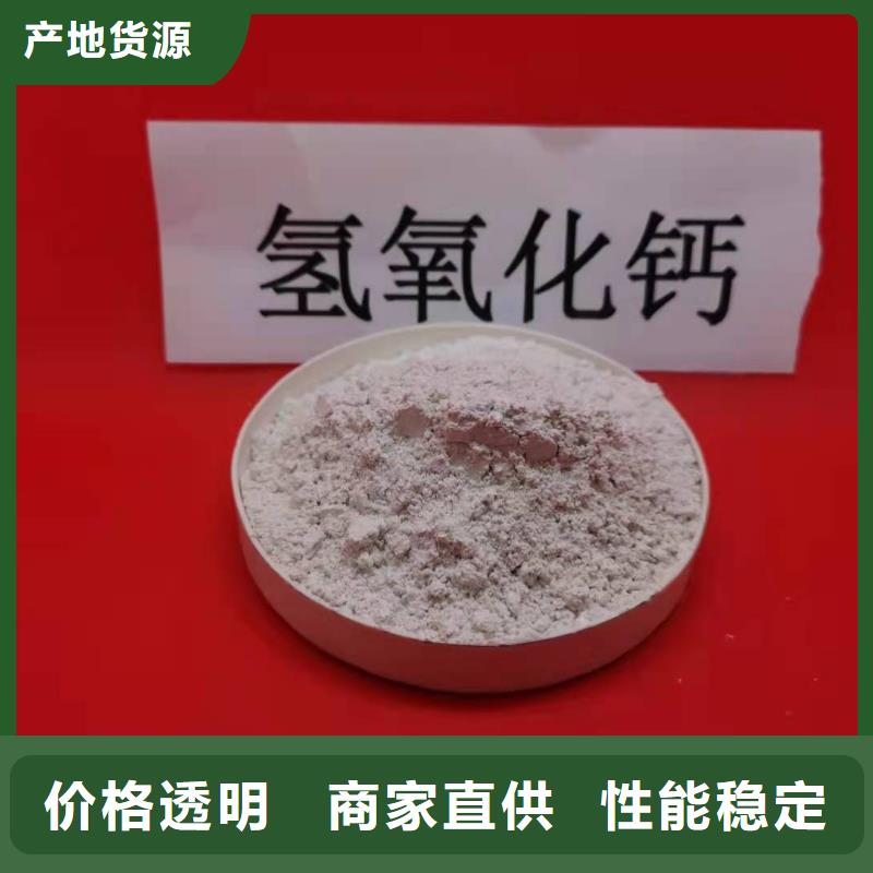 ：高活性钙基脱硫剂厂家