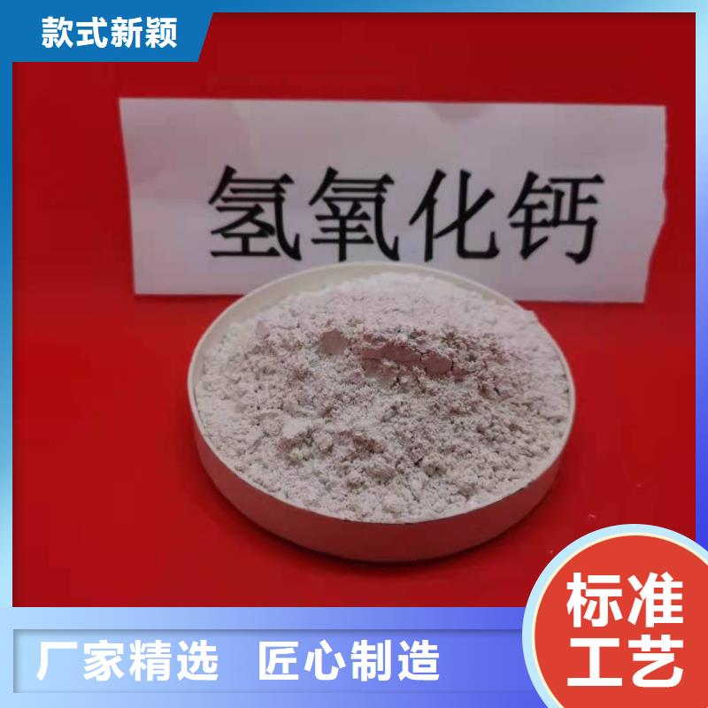 石灰粉氢氧化钙服务放心可靠