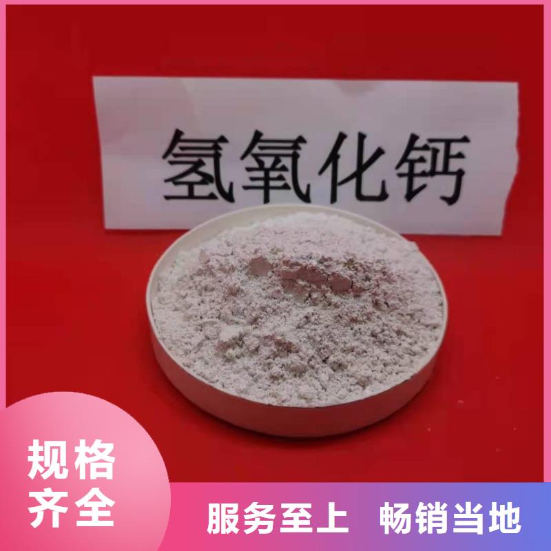 熟石灰氢氧化钙必看