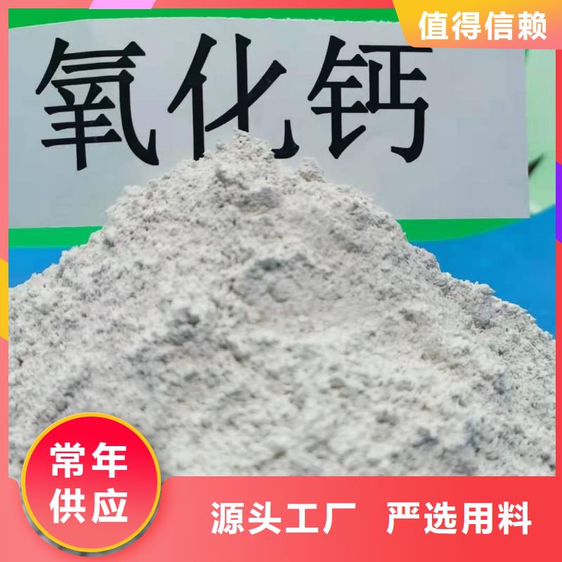 发货速度快的柱状氢氧化钙厂家