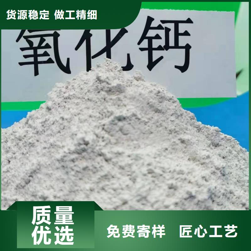 熟石灰氢氧化钙常用指南