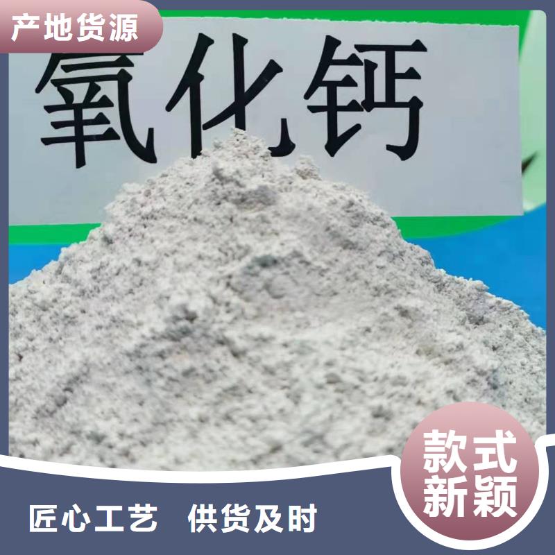 消石灰氢氧化钙制造商_诚信服务