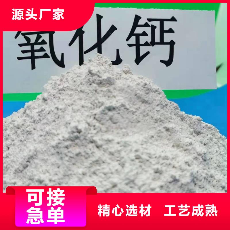 消石灰氢氧化钙承诺守信