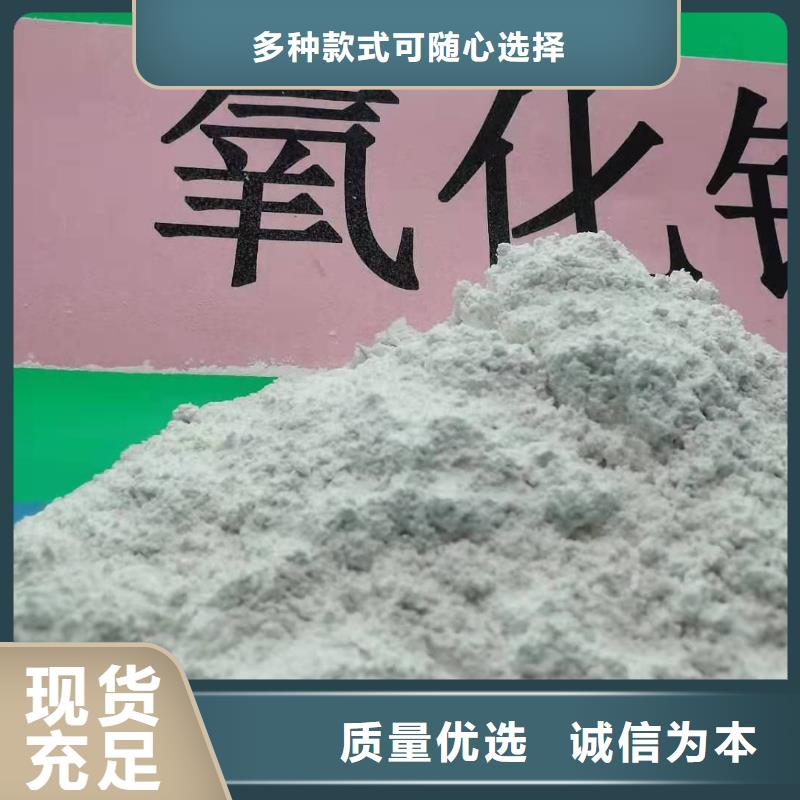 颗粒氧化钙厂家-诚信经营