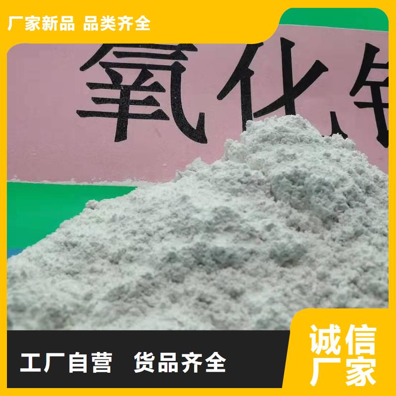 石灰粉氢氧化钙价格_诚信互利