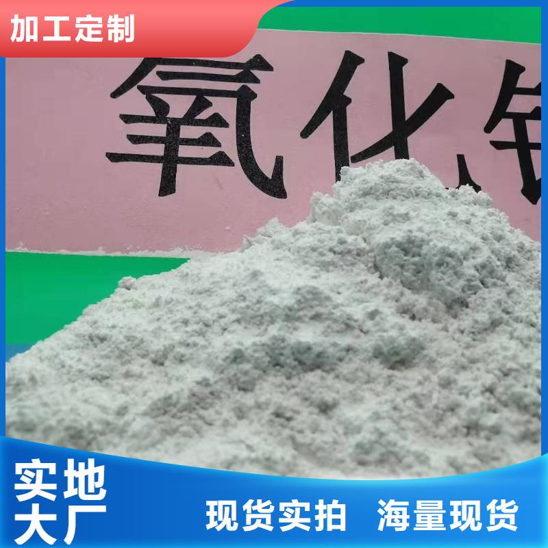 生石灰氢氧化钙给您好的建议