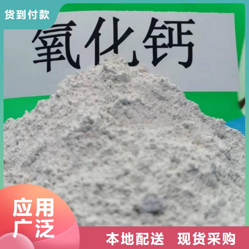 石灰粉氢氧化钙优惠方便客商