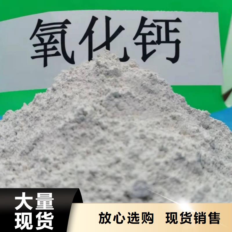 生石灰氢氧化钙创新服务