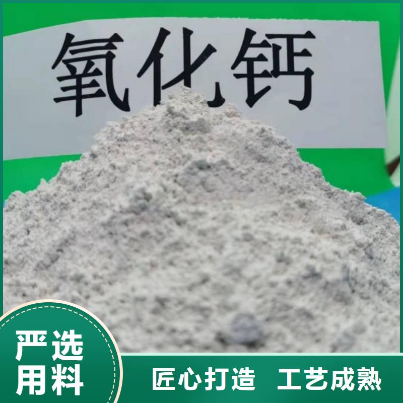 地基石灰氢氧化钙口碑