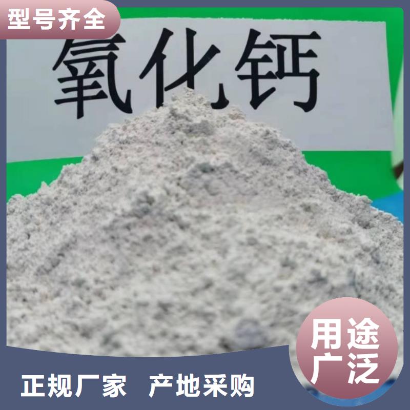 生石灰氢氧化钙点击查看