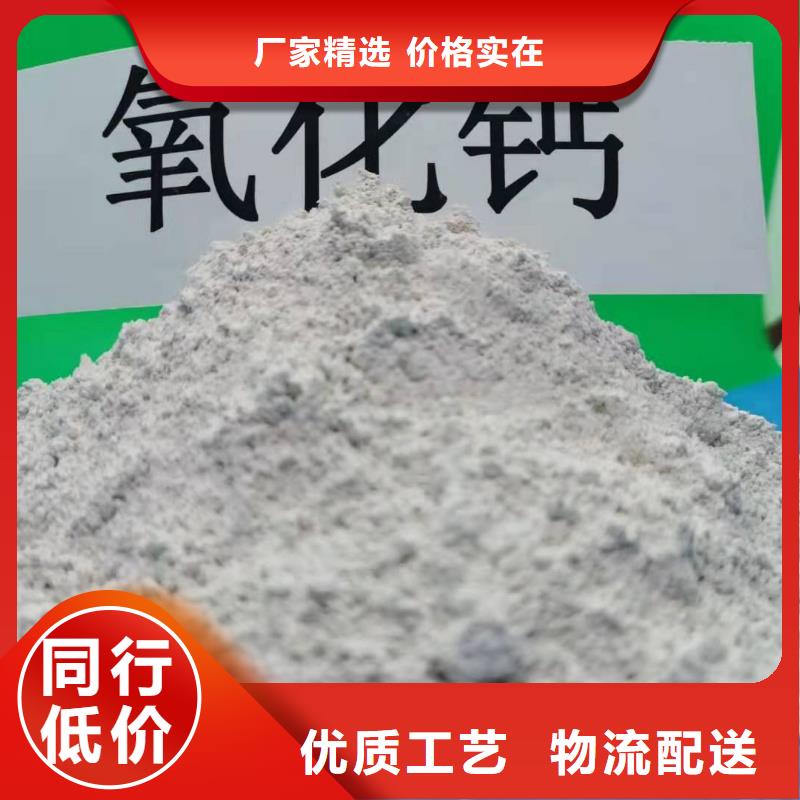 回填石灰氢氧化钙诚信互利