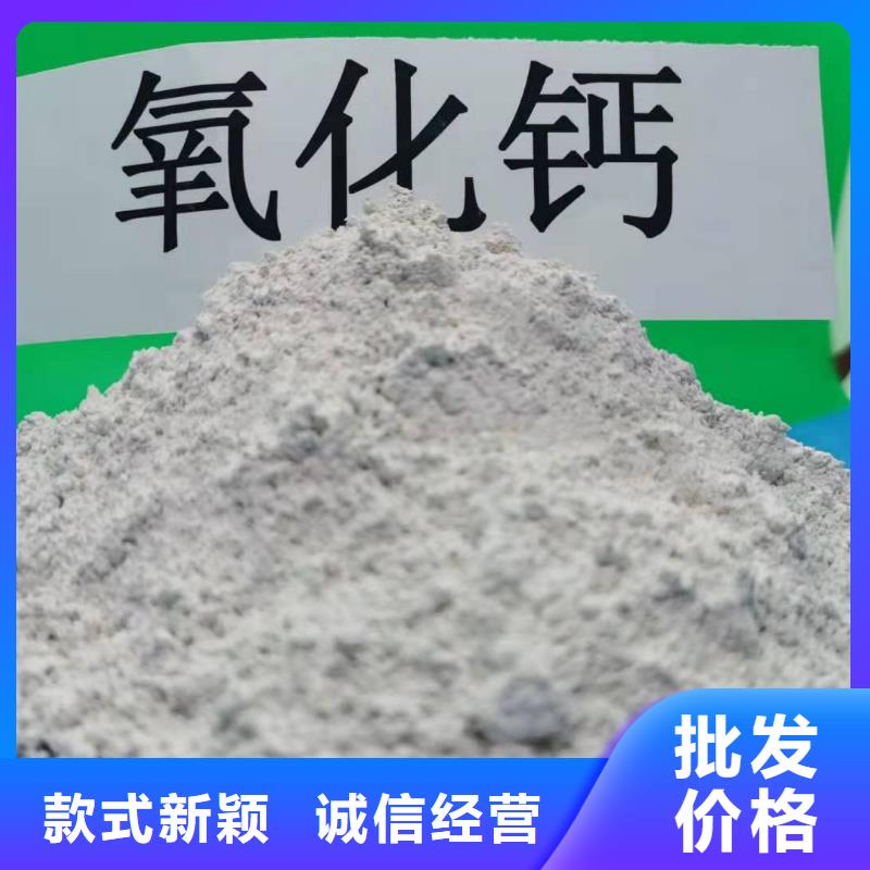 灰钙粉氢氧化钙