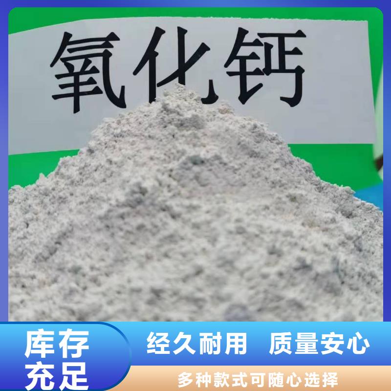 消石灰氢氧化钙在线为您服务