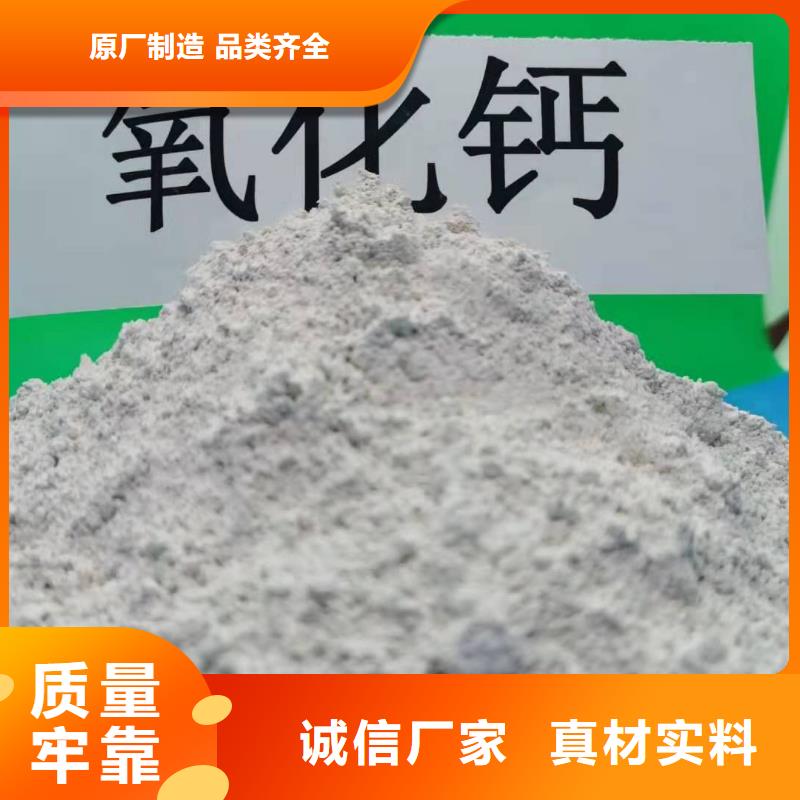 钙基干粉脱硫剂实力商家