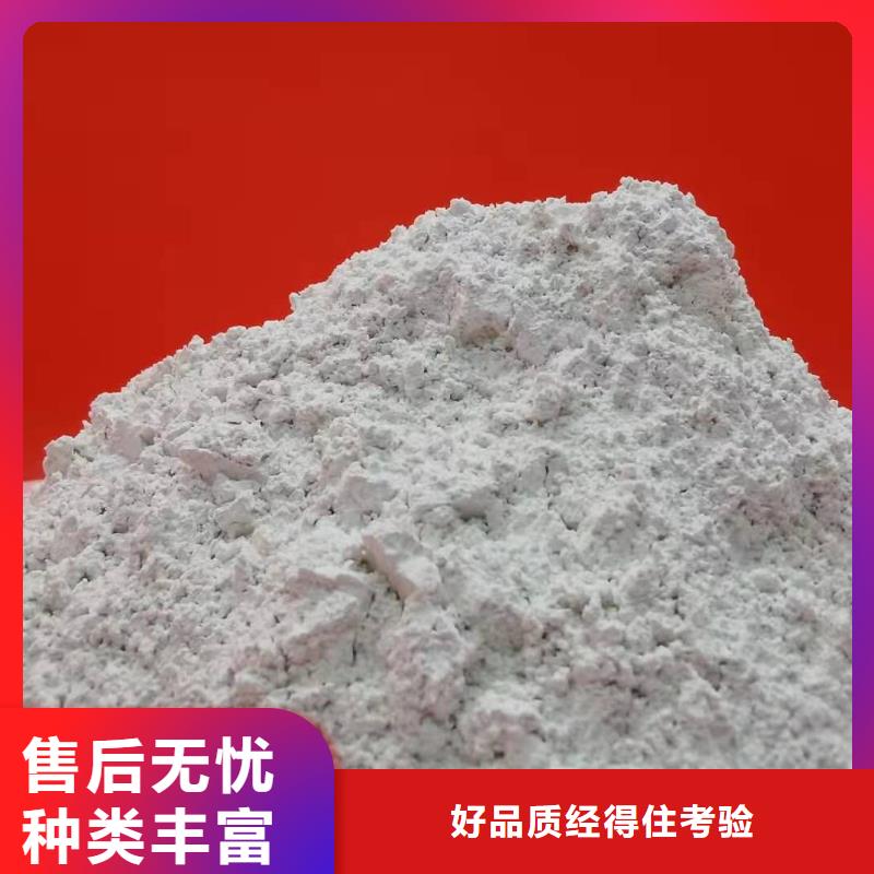 回填石灰氢氧化钙性价比高