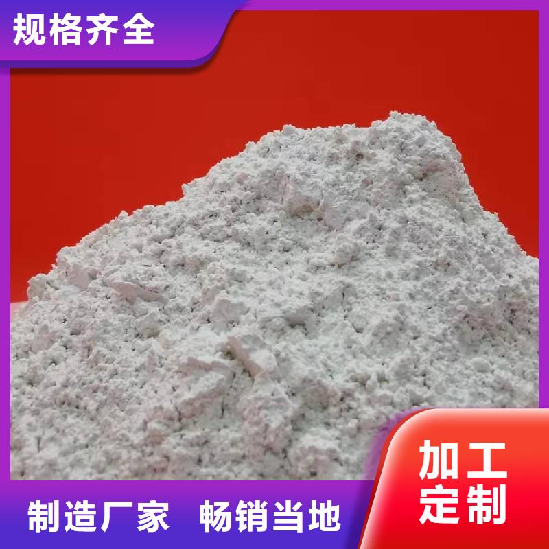石灰粉氢氧化钙价格_诚信互利