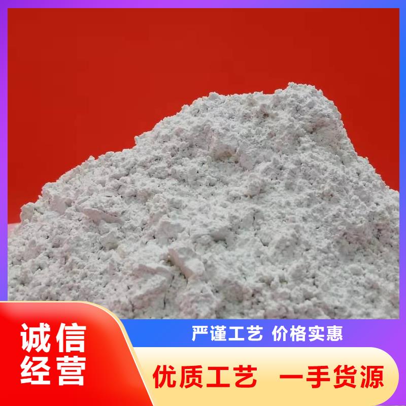 地基石灰氢氧化钙优惠方便客商
