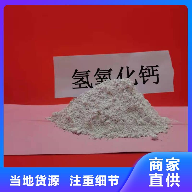 规格齐全的氢氧化钙脱硫剂基地