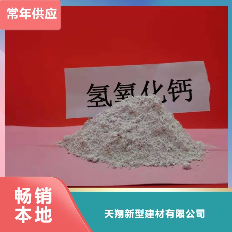 买灰钙粉必看-售后保障