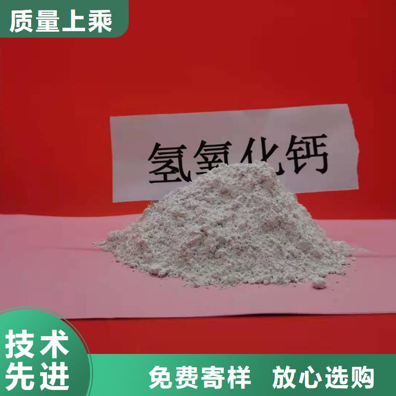 石灰粉氢氧化钙性价比高