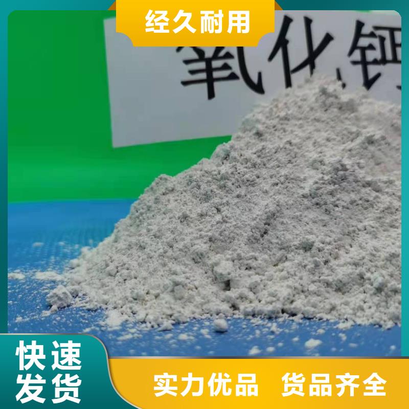 规格齐全的高比表面积氢氧化钙生产厂家