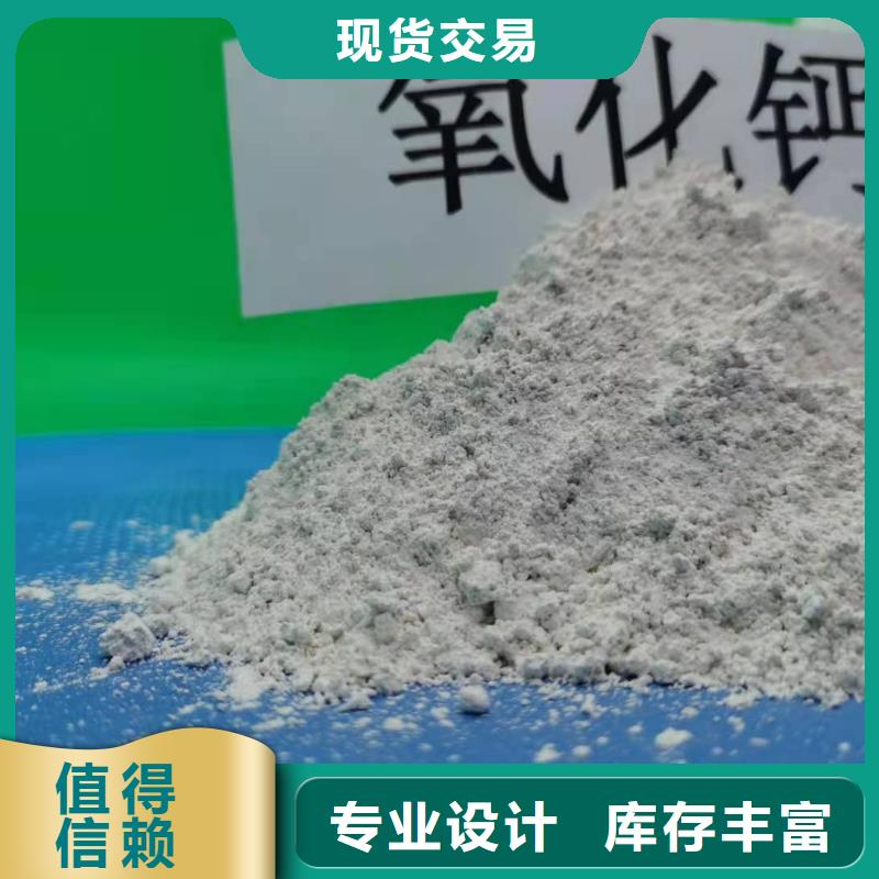 石灰粉氢氧化钙优惠方便客商