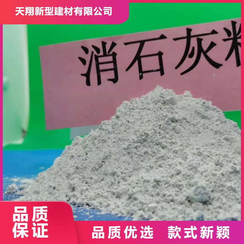 可定制高活性钙剂脱硫剂成分的厂家
