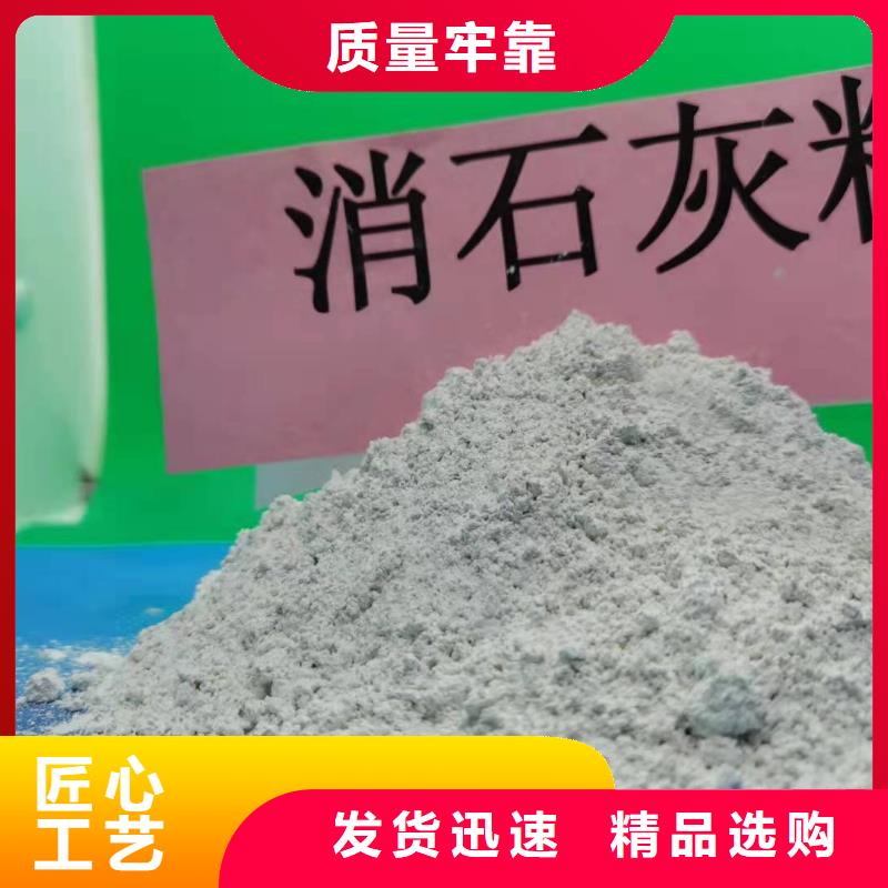 熟石灰氢氧化钙_诚信为本