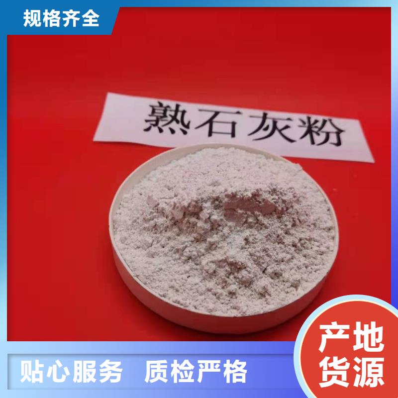 氧化钙报价强盛环保