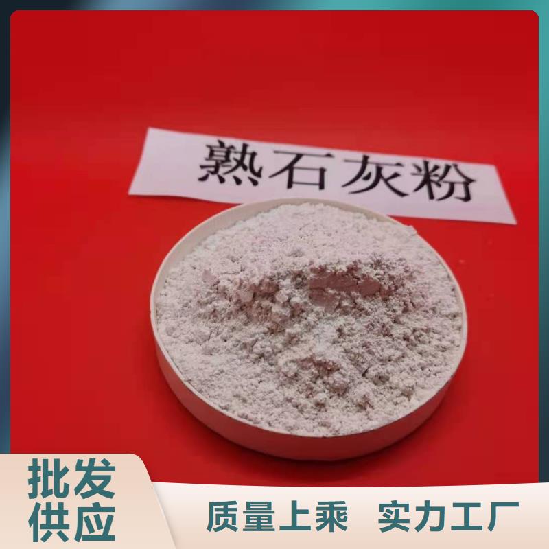 消石灰氢氧化钙诚信互利