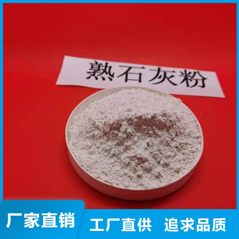生石灰氢氧化钙价格合理