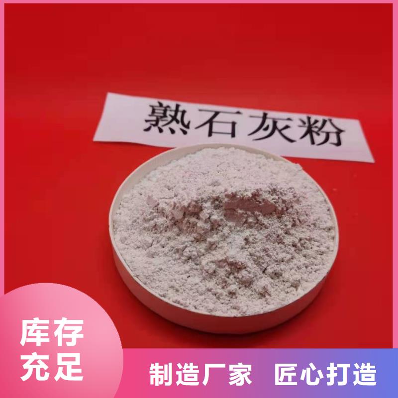 白灰块氢氧化钙制造商_诚信服务