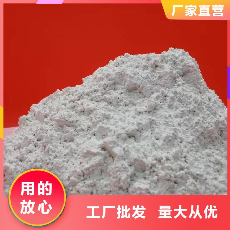生石灰氢氧化钙信息