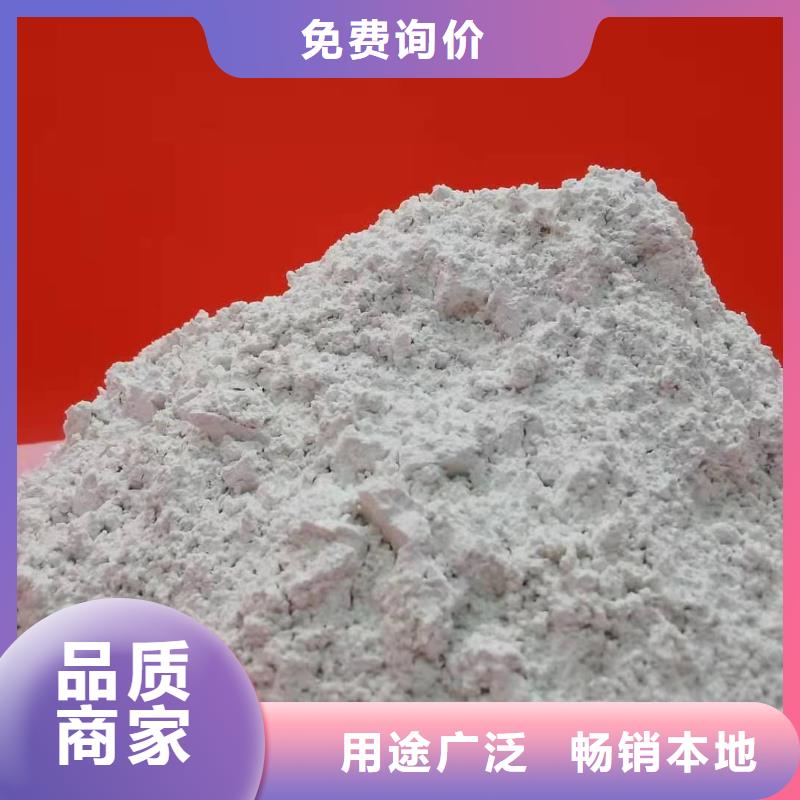 熟石灰氢氧化钙_诚信为本