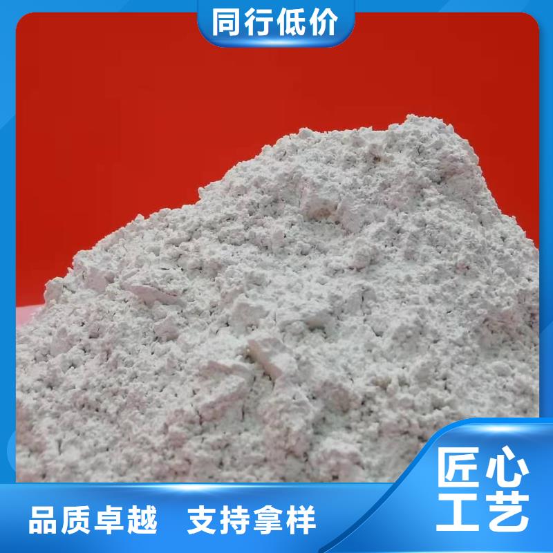 白灰块氢氧化钙制造商_