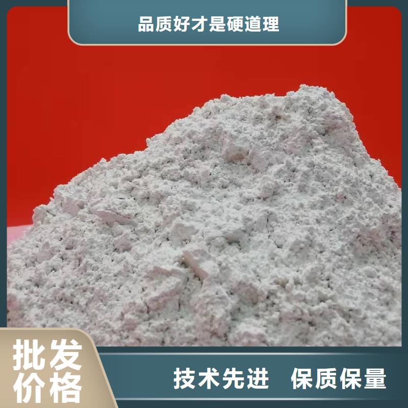 灰钙粉氢氧化钙高品质的选择