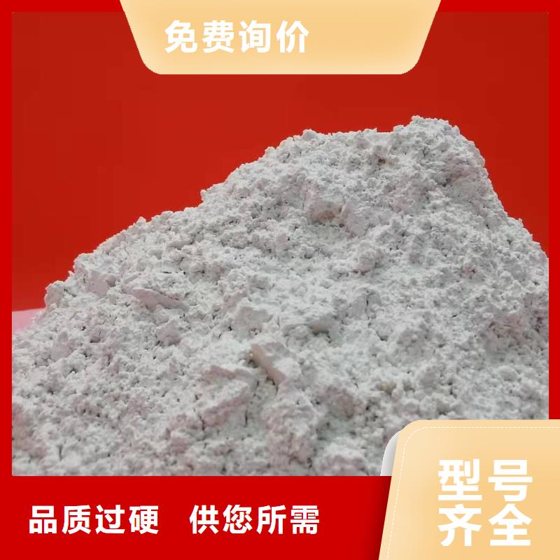 石灰粉氢氧化钙口碑