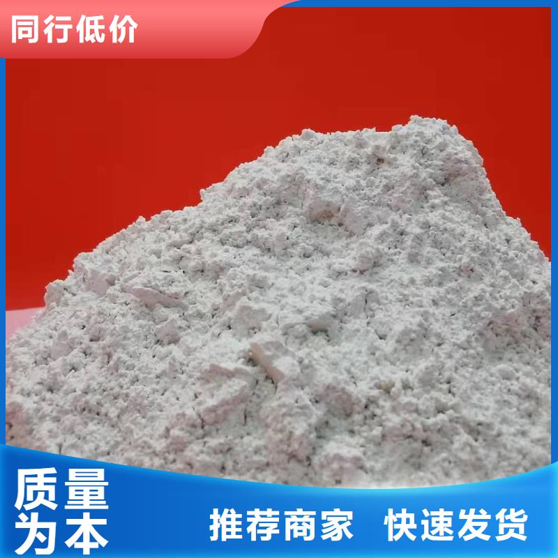 生石灰氢氧化钙在线咨询