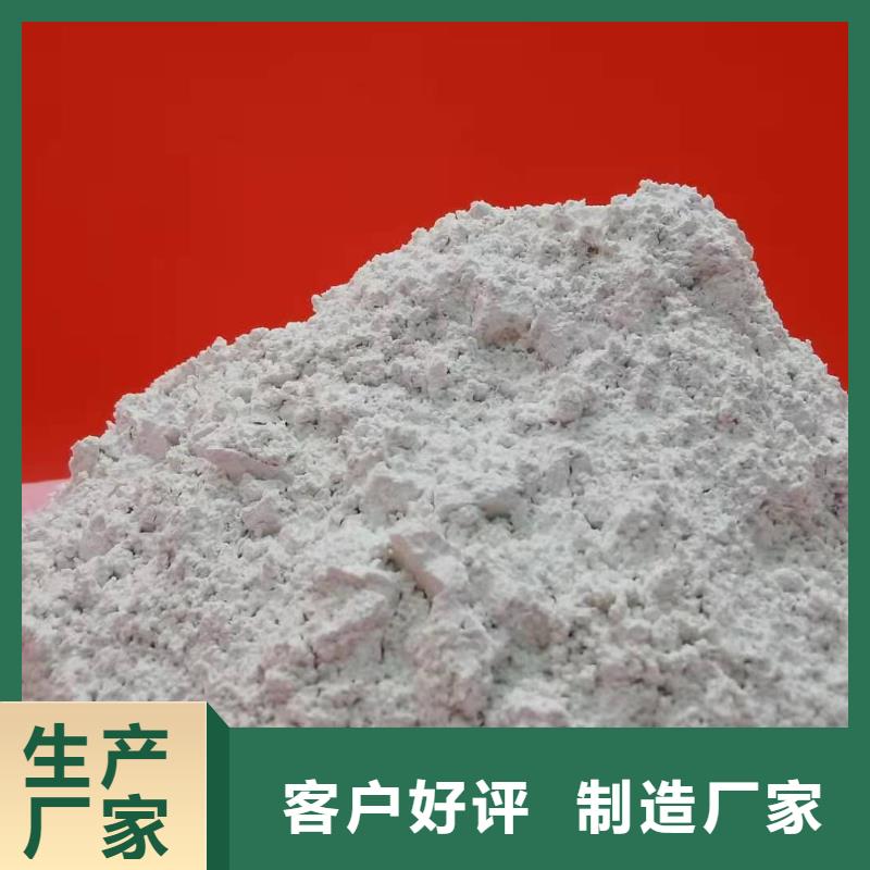 厂家批发氢氧化钙脱硫剂_氢氧化钙脱硫剂