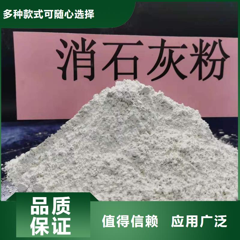 干法脱硫剂批发厂家