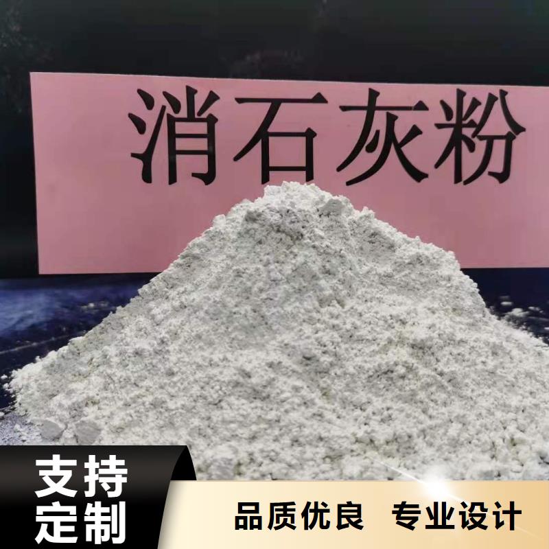 地基石灰氢氧化钙优惠方便客商