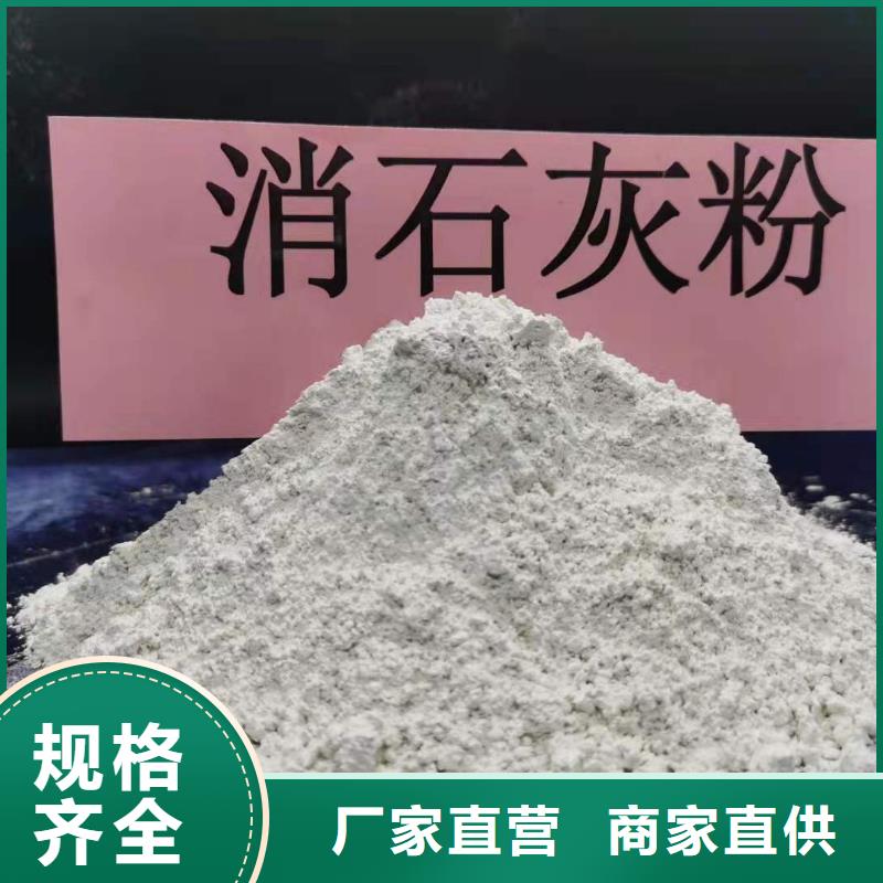 高钙氢氧化钙优选品质厂家