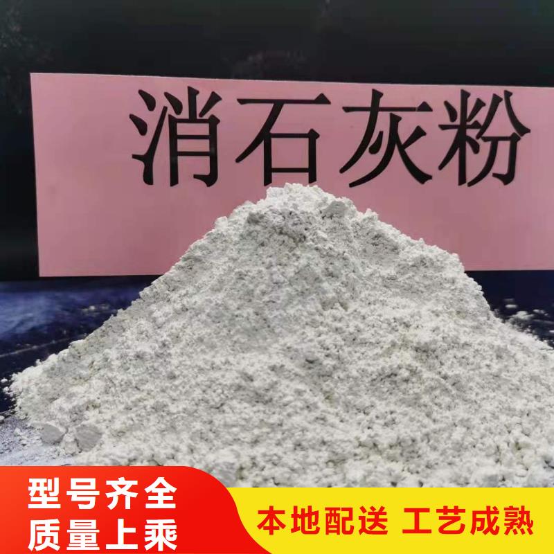 地基石灰氢氧化钙_值得信赖