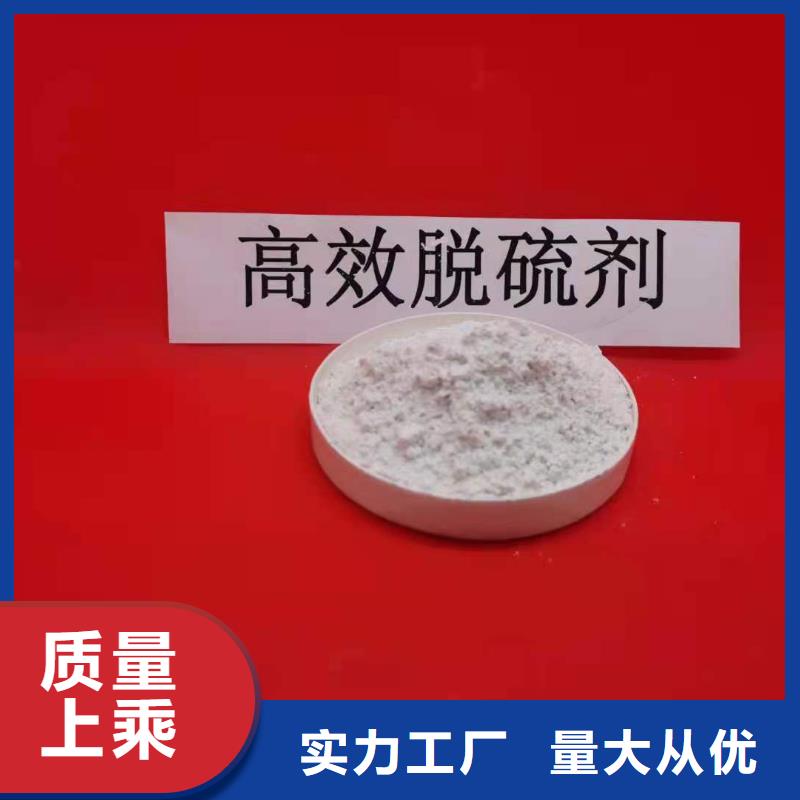 回填石灰氢氧化钙信赖