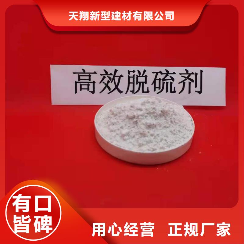 氧化钙氢氧化钙必看