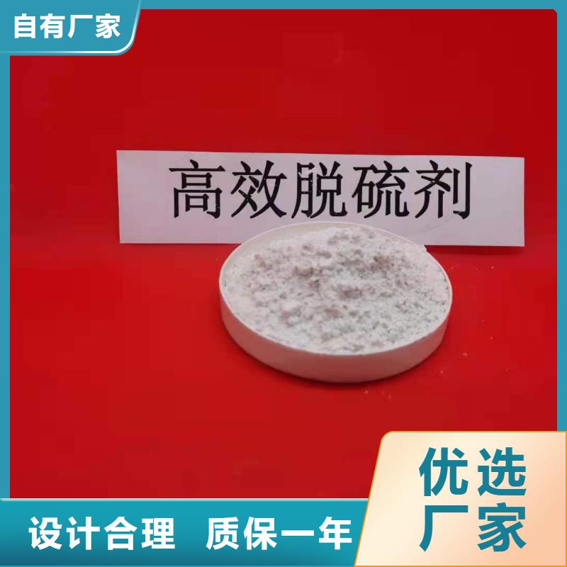 消石灰氢氧化钙诚信互利