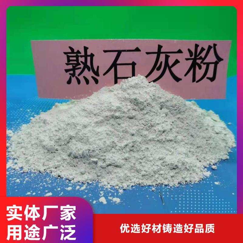 高钙石灰石报价强盛环保