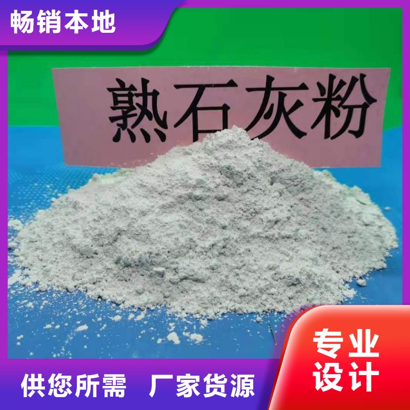 回填石灰氢氧化钙价格